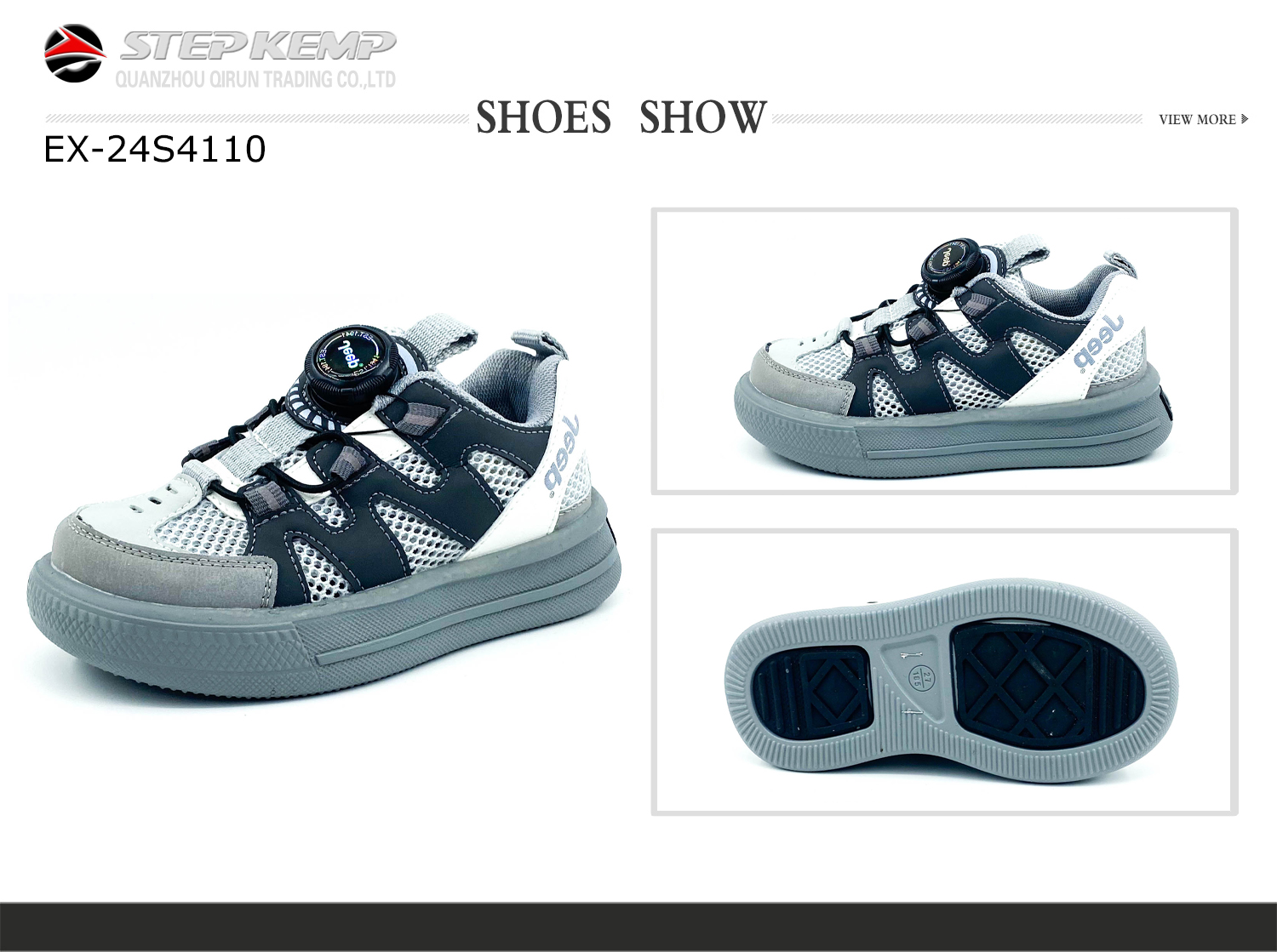 Boys Skate Shoes (7)