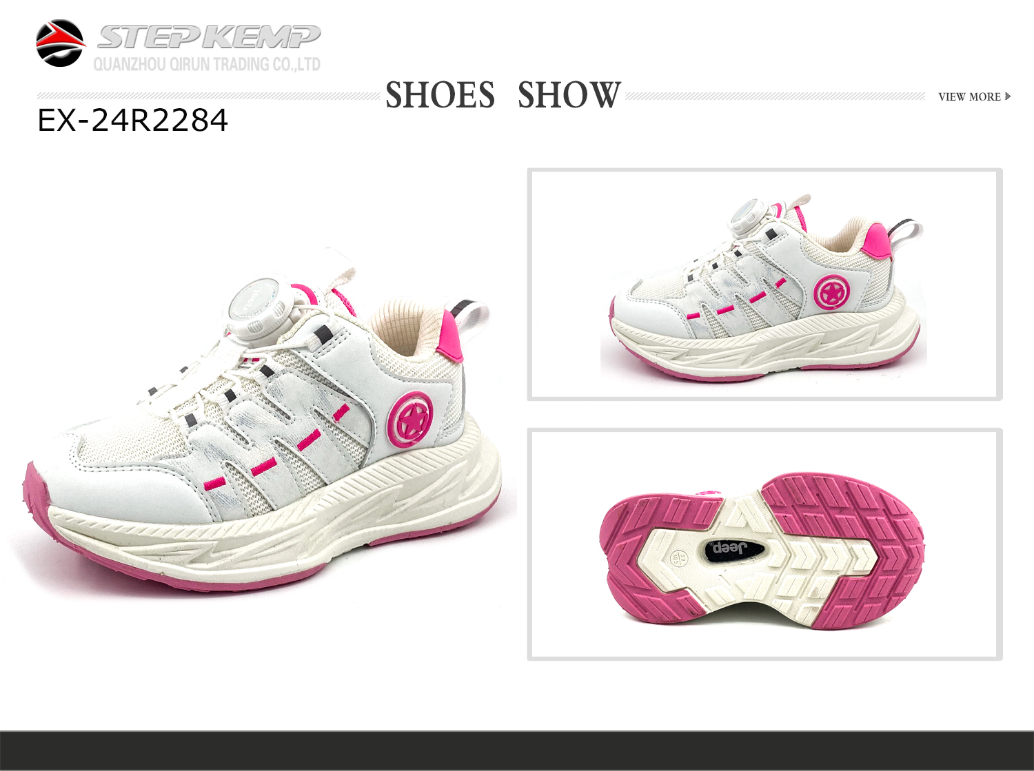 Chaussures de course pour enfants (7)