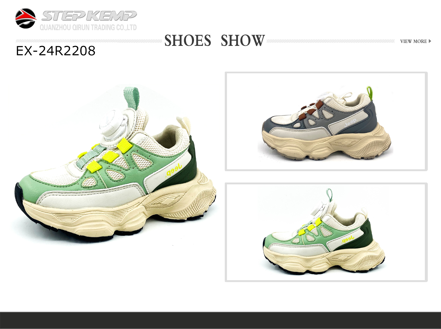 Kids Running Shoes (2)