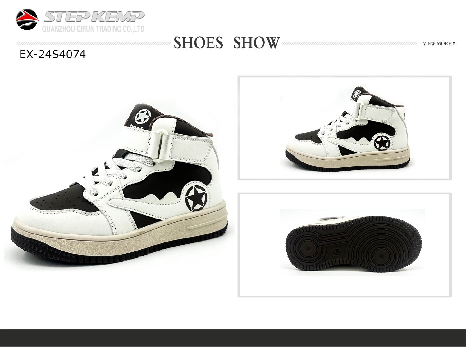 Kids Skateboard Shoes (2)