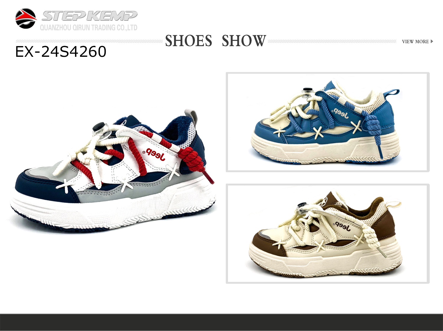 Kids Sktae Shoes (2)