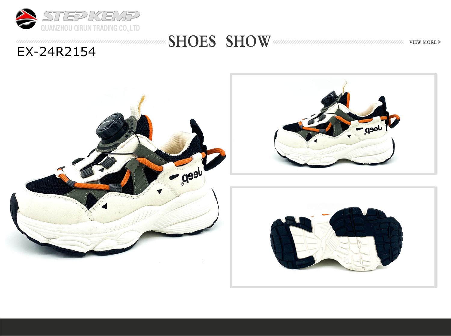 Kids Sports Shoes (1)