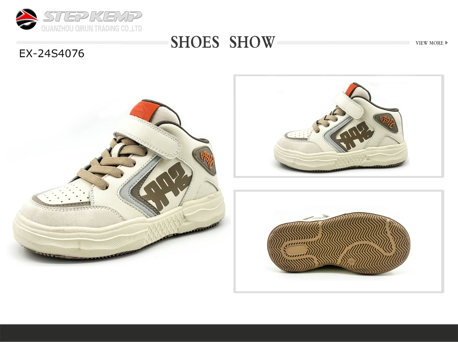 Kis Skate Shoes (7)