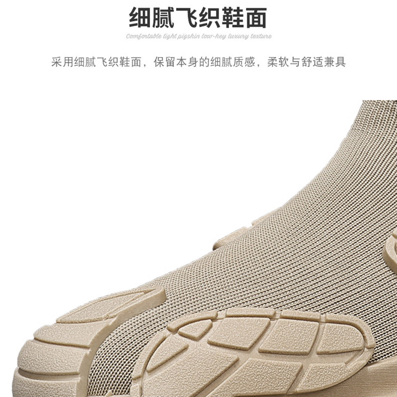 Seevae Flyknit Tane (9)